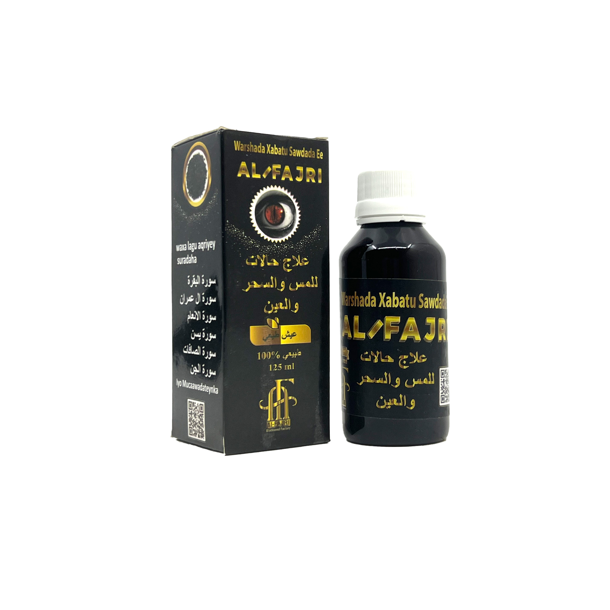 Saliida Sixirka iyo isha